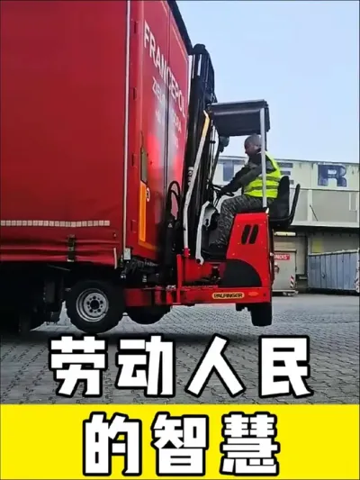#劳动人民的智慧 #神操作 #高手在民间 #实用小技巧 #劳动人民最光荣