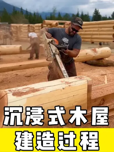 沉浸式木屋建造过程 #木工 #木屋建造 #建筑施工 #制作过程