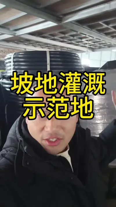 #灌科智能水肥一体 新农人可以关注的一系列视频，一起感受全自动灌溉系统的魅力！#水肥一体化 #农业种植