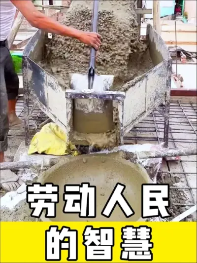 #劳动人民的智慧 #神操作 #实用小技巧 #干活我是认真的 #高手在民间