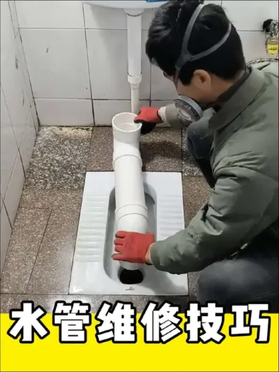 水管维修技巧#水管维修 #实用小技巧 #生活小妙招 #水电工 #现场施工