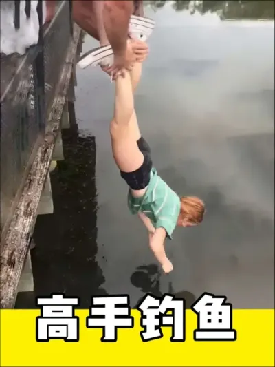 不可思议的钓鱼过程#钓鱼 #钓鱼的乐趣只有钓鱼人懂 #户外捕鱼 #有趣 #不可思议