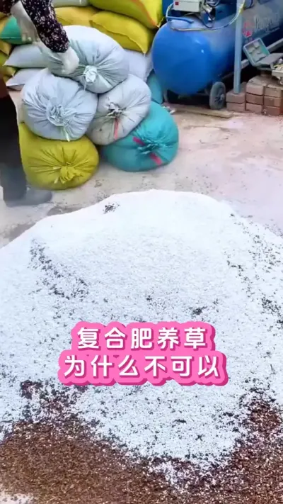 复合肥配上生物菌，一塘好草手到擒来。#河蟹养殖 #螃蟹养殖 #大闸蟹养殖 #鱼虾蟹养殖 #三农 @DOU+小助手