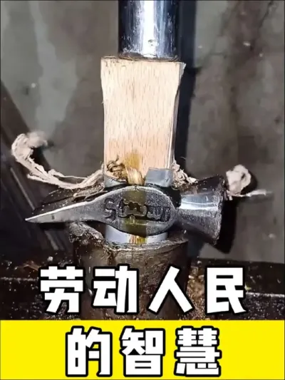 劳动人民的智慧，太聪明了#劳动人民的智慧 #神操作 #高手在民间 #创意发明 #实用小技巧