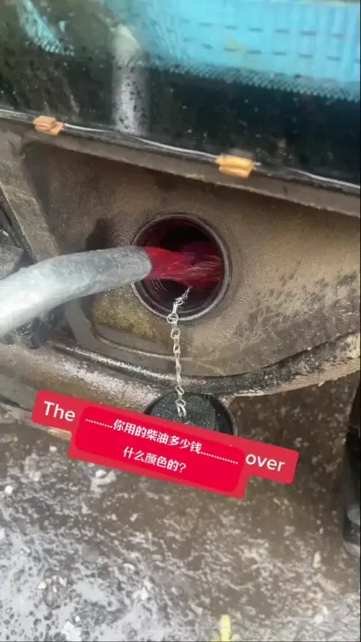 红色农用柴油 #柴油 #柴油价格 #柴油发动机 #现代农业机械 #农机视频 @抖音小助手
