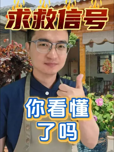 花卉绿植的这些求救信号，你看懂了吗?#养花 #花卉绿植 #中微量元素