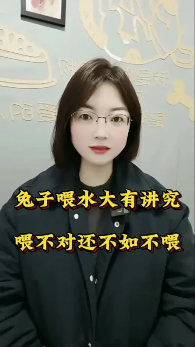 兔子喂水不对，还不如不喂#兔子 #养兔人 #养兔技术 #肉兔养殖