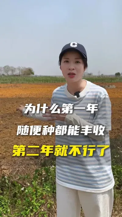 百香果第一年随便种都可以，第二年或者多年连续种就开始问题不断？#百香果#农业种植#抖音助农