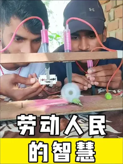 #劳动人民的智慧 #干活我是认真的 #创意发明 #神操作 #生活小妙招