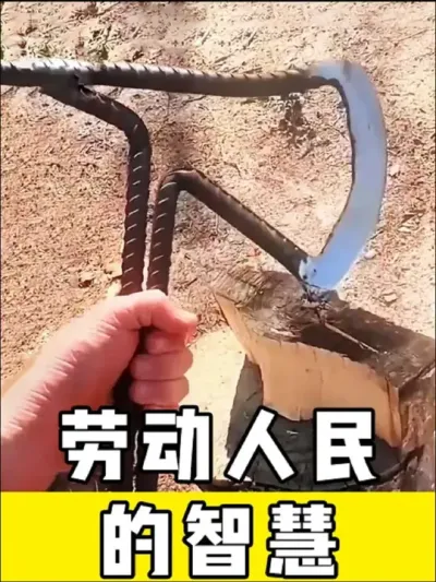 #劳动人民的智慧 #高手在民间 #神操作 #实用小技巧 #高性能实用工具