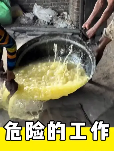 危险的工作#危险 #危险瞬间 #危险无处不在 #危险动作请勿模仿
