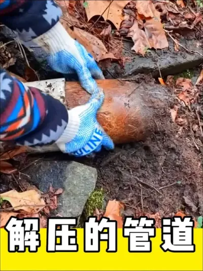 解压的管道清理过程#解压 #解压视频 #治愈系 #清理 #管道疏通