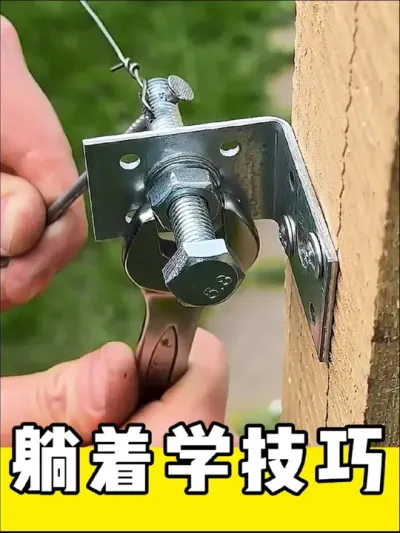 躺着学技巧#实用小技巧 #创意发明 #小妙招大作用 #生活小妙招