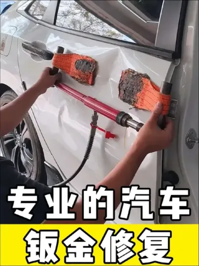 专业的汽车钣金修复技能#汽车 #汽车修复 #钣金 #钣金修复