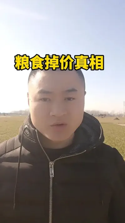 #粮价#尿素#抖音助农#病虫害防治