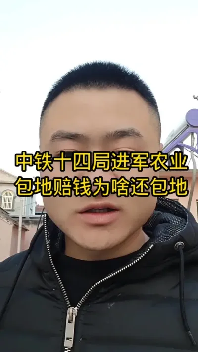 #病虫害防治#新农人#抖音助农#肥料#农民种地不容易
