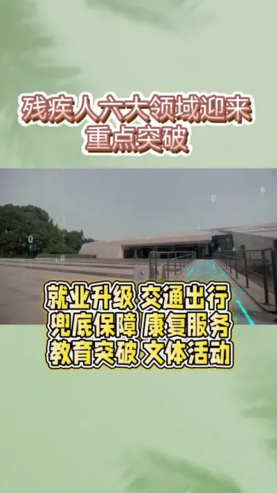 可预测性六大推进