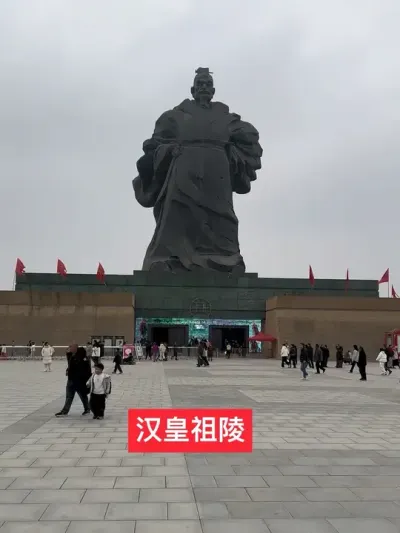 #新农人计划2025 #汉皇祖陵 #果树管理技术 #农业技术推广 #抖音助农