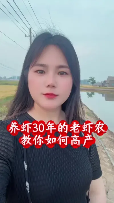 老虾农教你如何喂料能高产#南美白对虾养殖 #罗氏沼虾养殖 #青虾养殖