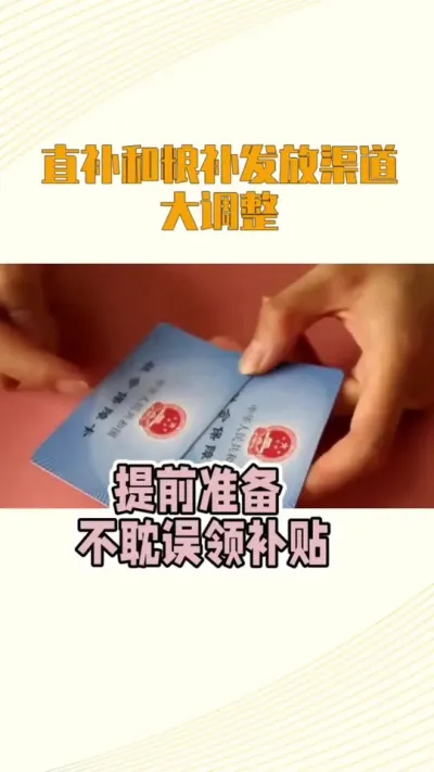 发放渠道，提前准备