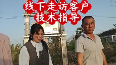 线下走访客户#南美白对虾养殖 #罗氏沼虾养殖 #小棚养虾