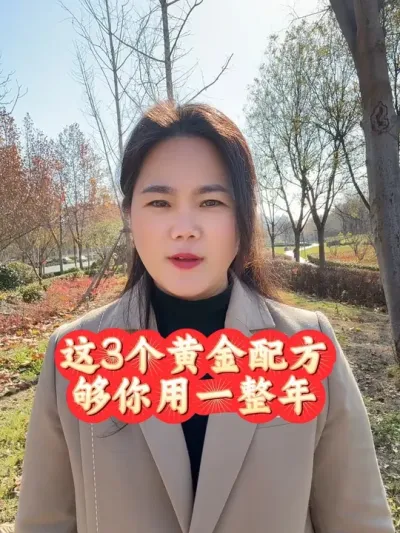 这3个红糖配方够你用一整年#南美白对虾养殖 #罗氏沼虾养殖 #青虾养殖#小棚养虾 #龙虾养殖