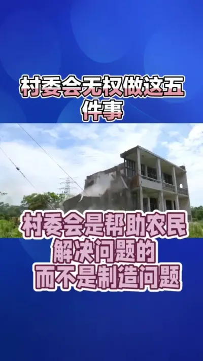 遇到为老百姓办实事的，是老百姓的幸运！