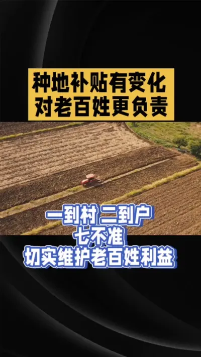 一到村二到户七不准