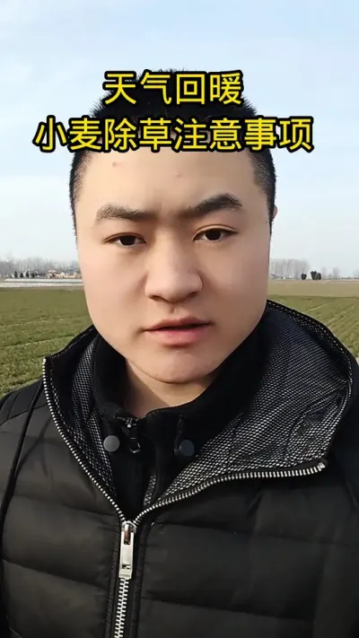 #农资肥料 #抖音助农 #病虫害防治 #农民种地不容易