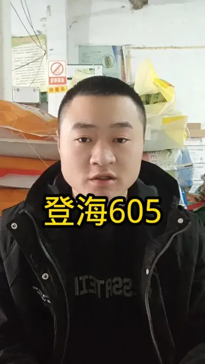 登海605 #尿素 #抖音助农#玉米种子 #病虫害防治#新农人计划2024 #新农人计划