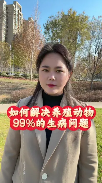 教你如何解决养殖动物生病的问题#南美白对虾养殖 #罗氏沼虾养殖 #青虾养殖 #水产养殖