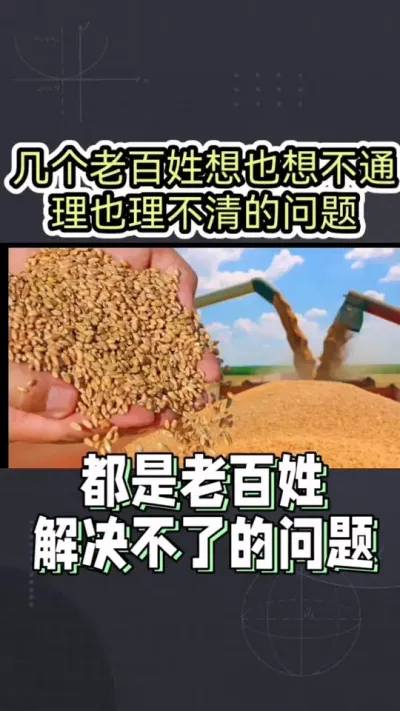 十大疑问？