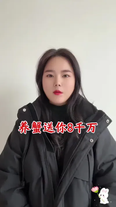 #螃蟹养殖#大闸蟹养殖 #水产养殖