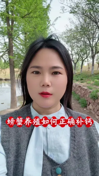 螃蟹养殖如何正确补钙#螃蟹养殖 #大闸蟹养殖 #水产养殖技术