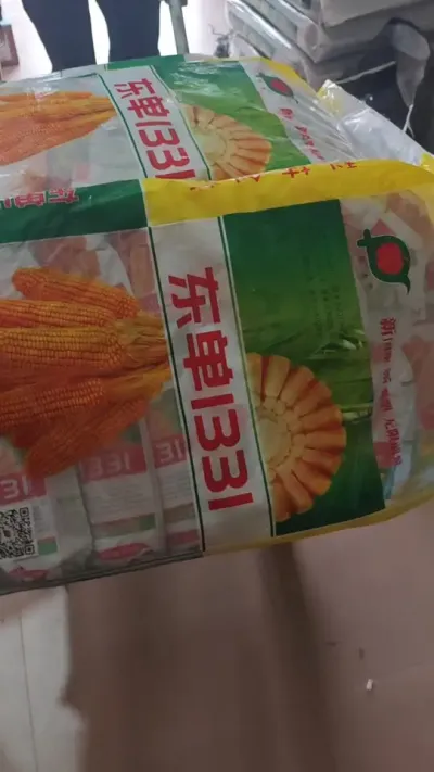 东单1331#肥料#高产玉米#最新国审高产玉米种子 #高产玉米种子 #玉米高产种植技术