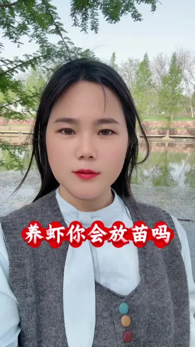 养虾你会放苗吗#南美白对虾养殖 #罗氏沼虾养殖 #青虾养殖
