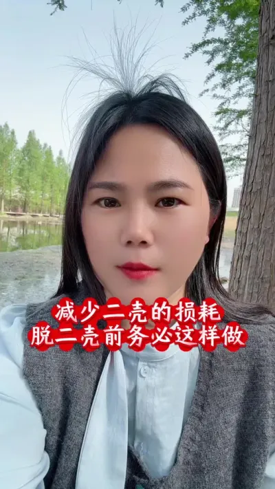 螃蟹脱二壳前前需要做的#螃蟹养殖 #大闸蟹养殖 #水产养殖