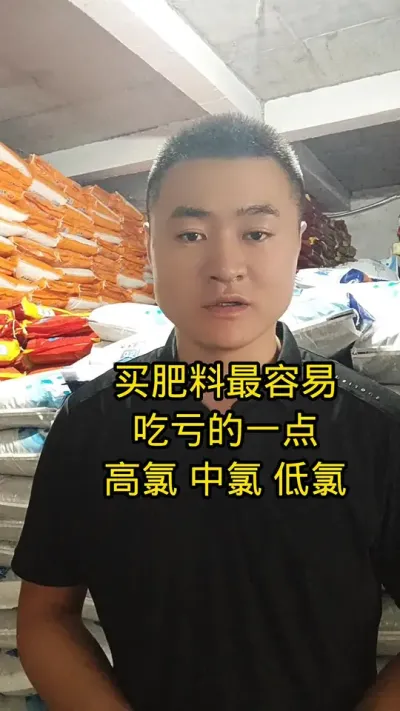 #肥料#农民种地不容易#抖音助农#关注我每天分享农业知识#病虫害防治
