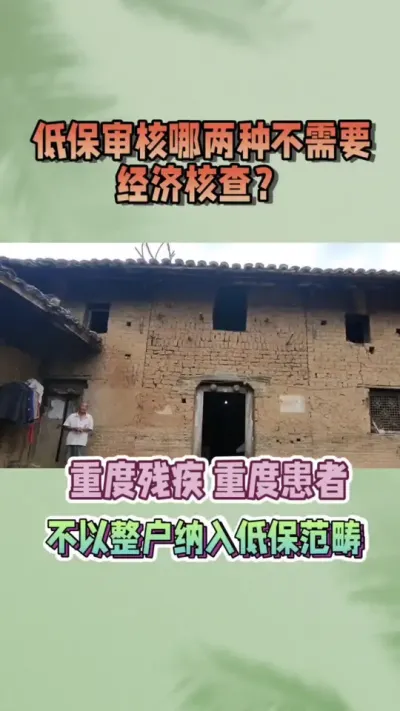 单人入 无需审查