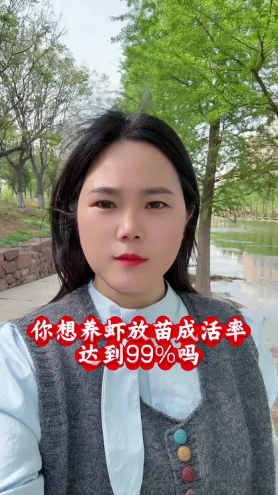 放苗成活率高达99%#南美白对虾养殖 #罗氏沼虾养殖 #青虾养殖 #螃蟹养殖