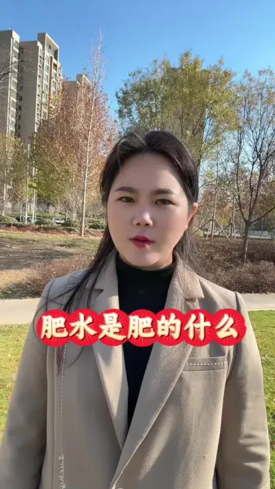 肥水主要是肥的什么#南美白对虾养殖 #罗氏沼虾养殖 #螃蟹养殖