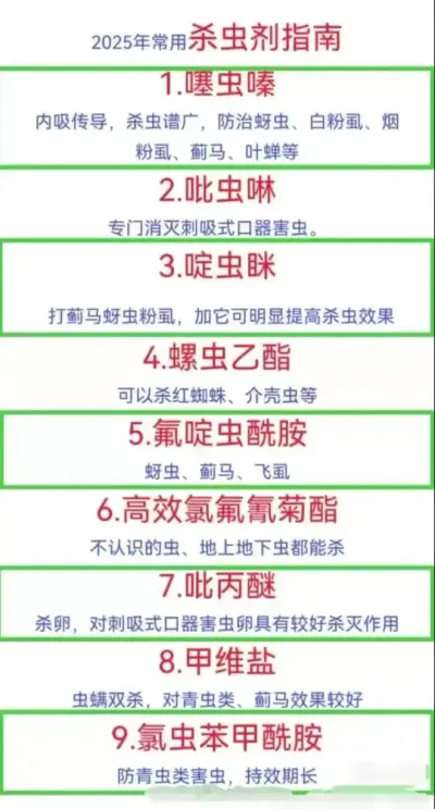 种地看过来！