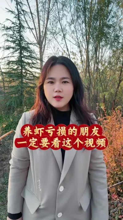 养虾想扭亏为赢#南美白对虾养殖 #冬棚养虾 #小棚养虾 #罗氏沼虾养殖