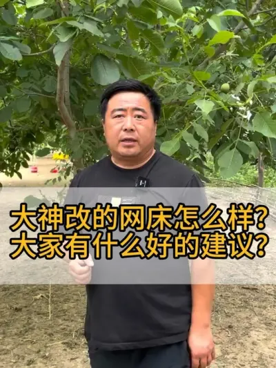 @老张养鸭鹅技术服务部 #三农 #养鹅人 #养殖技术交流