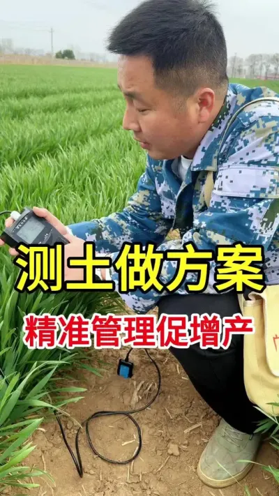 辣椒测土配方施肥 精准管理种植#关注我每天分享种植知识 #农技知识分享 #服务三农支持三农 #土壤改良  #辣椒高产