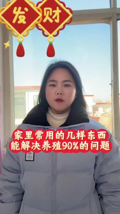 家里这几样东西能解决90%的养殖问题#南美白对虾养殖 #罗氏沼虾养殖 #大闸蟹养殖 #水产养殖
