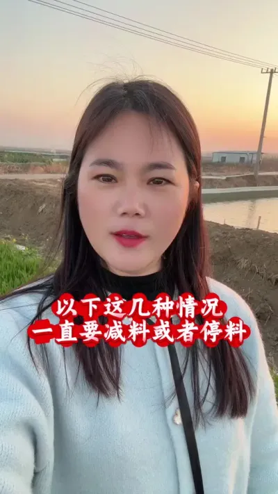 养虾减料是有决窃的#南美白对虾养殖 #南美白对虾养殖 #青虾养殖#螃蟹养殖