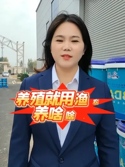 用渔农肥做肥水0成本#南美白对虾养殖 #螃蟹养殖 #大闸蟹养殖 #罗氏沼虾养殖