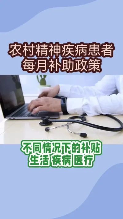 补助政策如下
