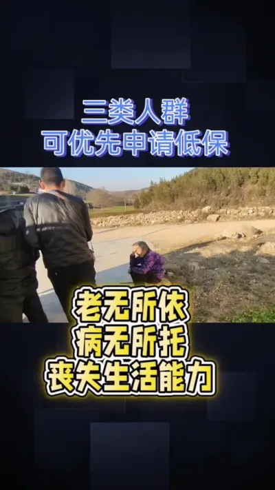 三类可申请
